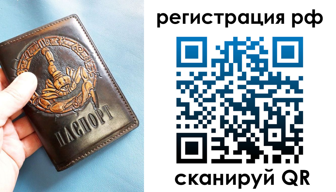 временная регистрация адрес в Нижнем Тагиле
