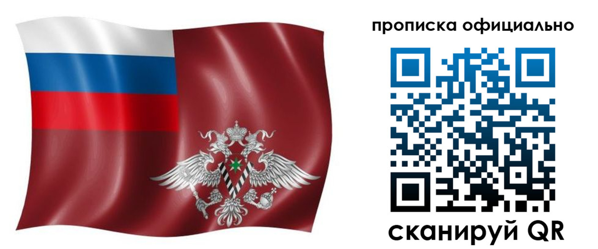 прописка гарантия в Нижнем Тагиле