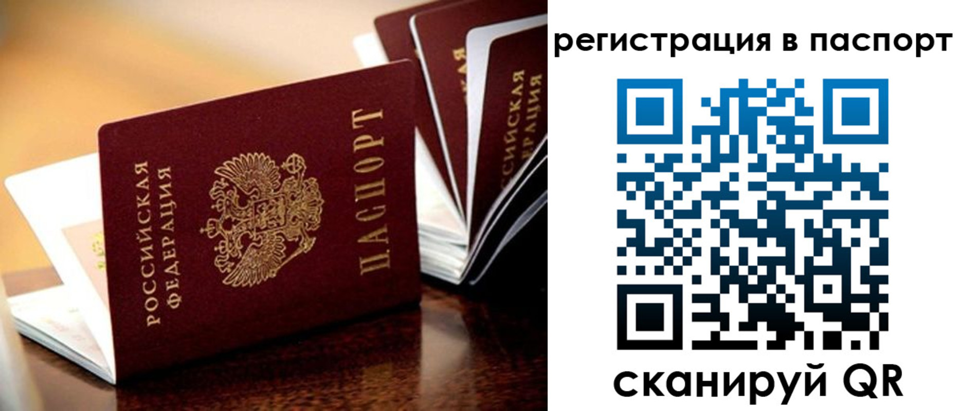 пропишу в квартире в Нижнем Тагиле