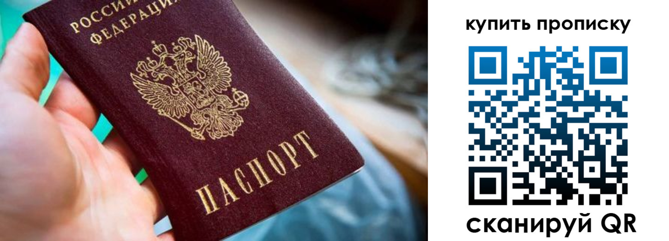 где прописаться в Нижнем Тагиле