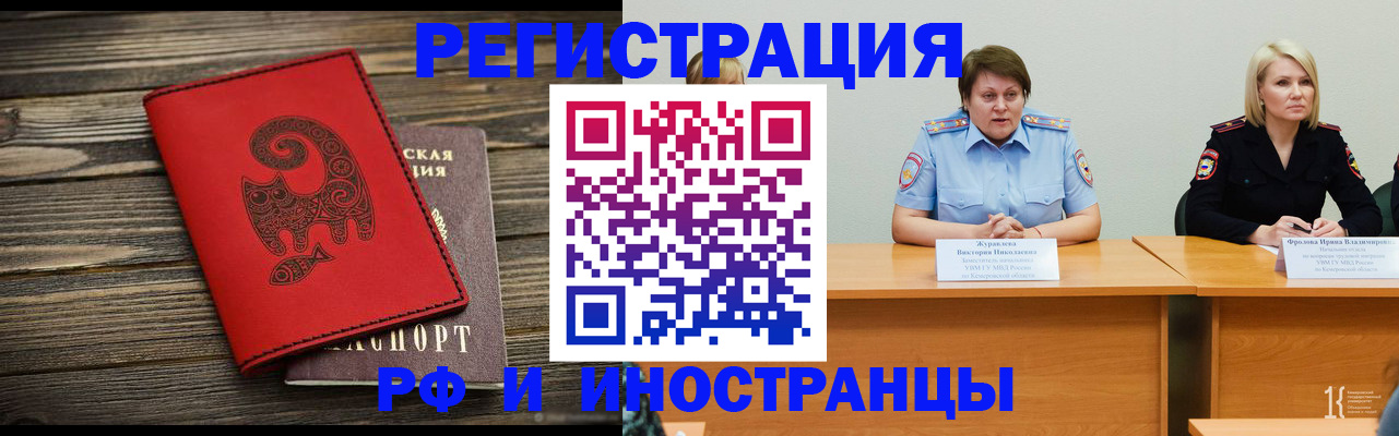 временная регистрация гарантия в Нижнем Тагиле