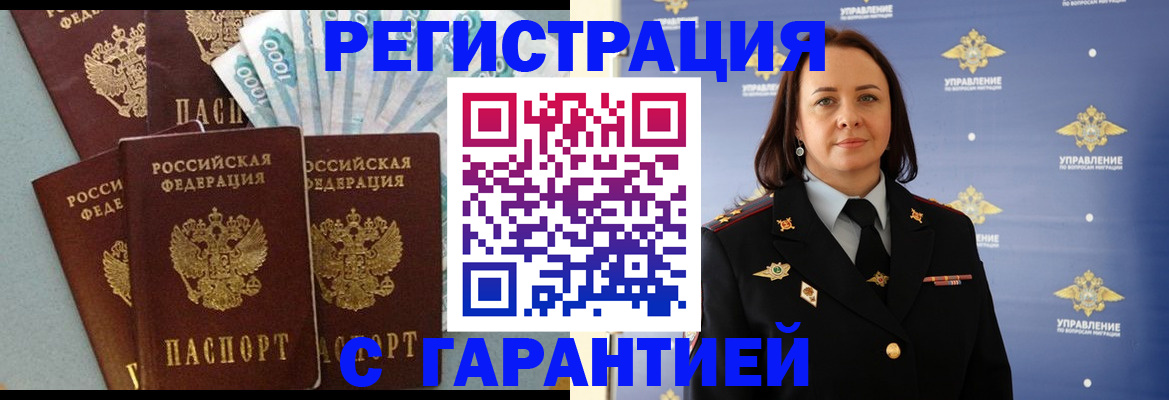 прописка для школы в Нижнем Тагиле
