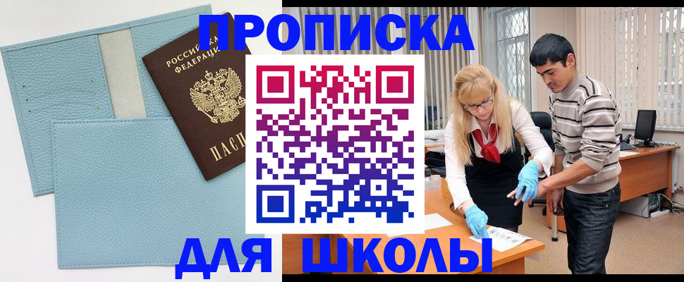 временная регистрация 2025 в Нижнем Тагиле