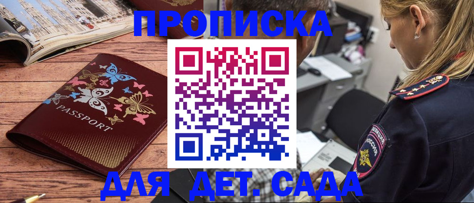 регистрация в Нижнем Тагиле