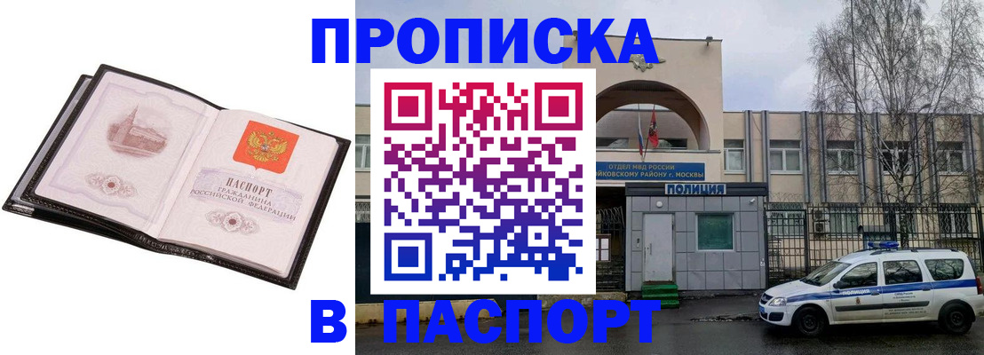 временная регистрация для всех в Нижнем Тагиле