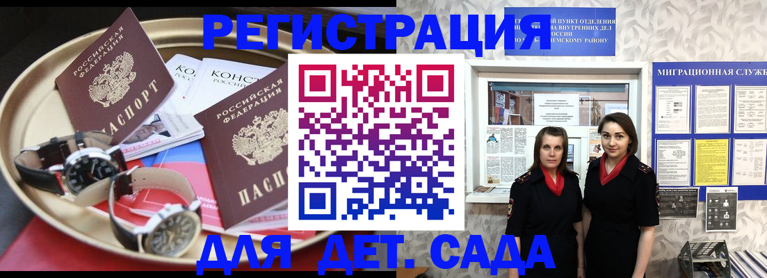 временная регистрация надежно в Нижнем Тагиле