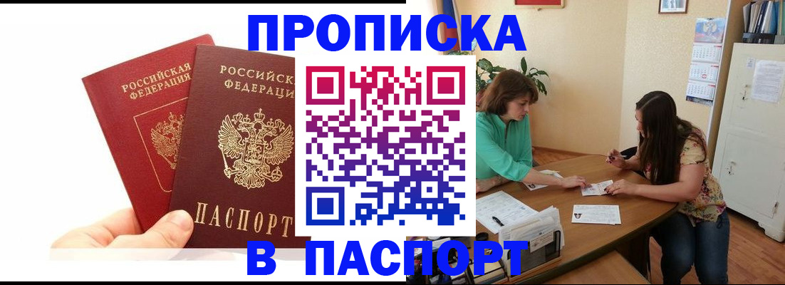 регистрация в Нижнем Тагиле