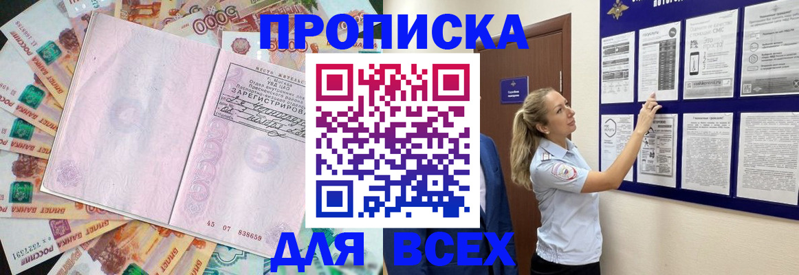 временная регистрация в квартире в Нижнем Тагиле