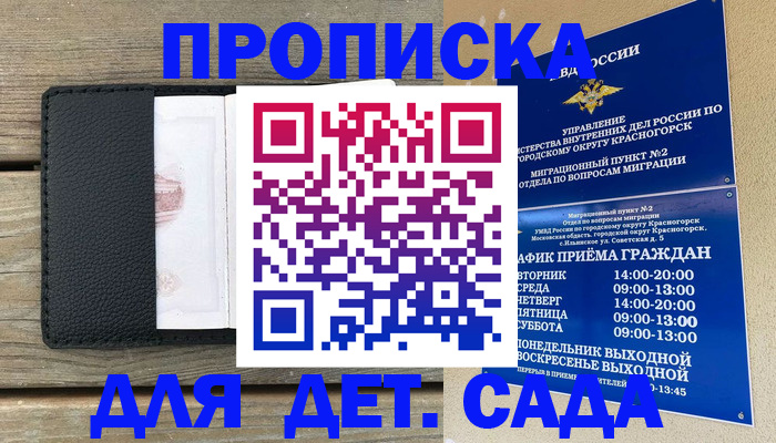 временная регистрация в квартире в Нижнем Тагиле