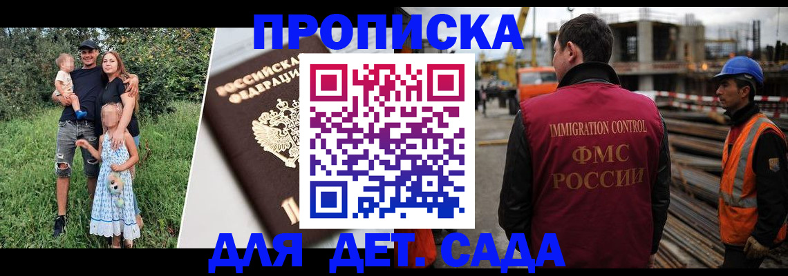 временная регистрация недорого в Нижнем Тагиле