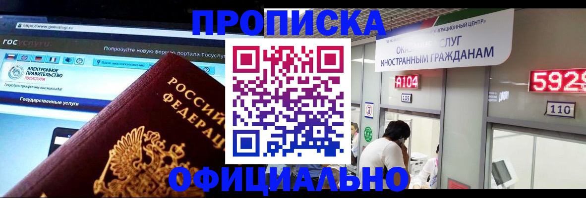 прописка ребенка в Нижнем Тагиле