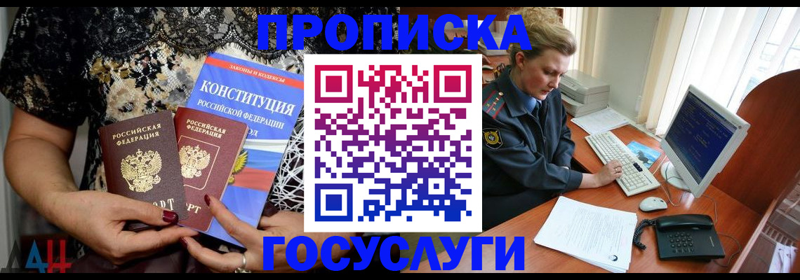 прописка поиск в Нижнем Тагиле